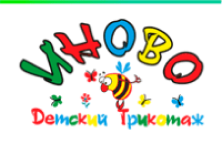 Иново - детский трикотаж